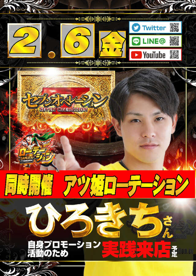 �Ҥ�����������Ź2.2