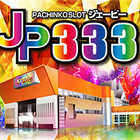 ジェーピー333南知多店