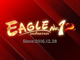 イーグルNo.1知立店 | P-WORLD