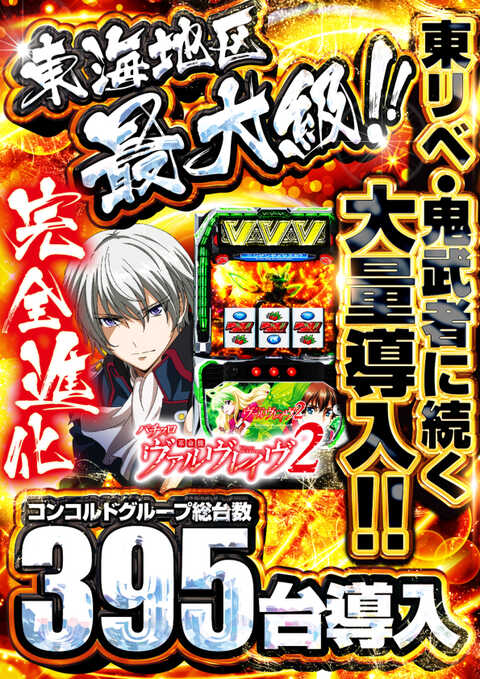 ゴン太　画像1 + 3 + 9 CONVERGE KAMEN RIDER -555 20th パラダイス・リゲインド-【プレミアム