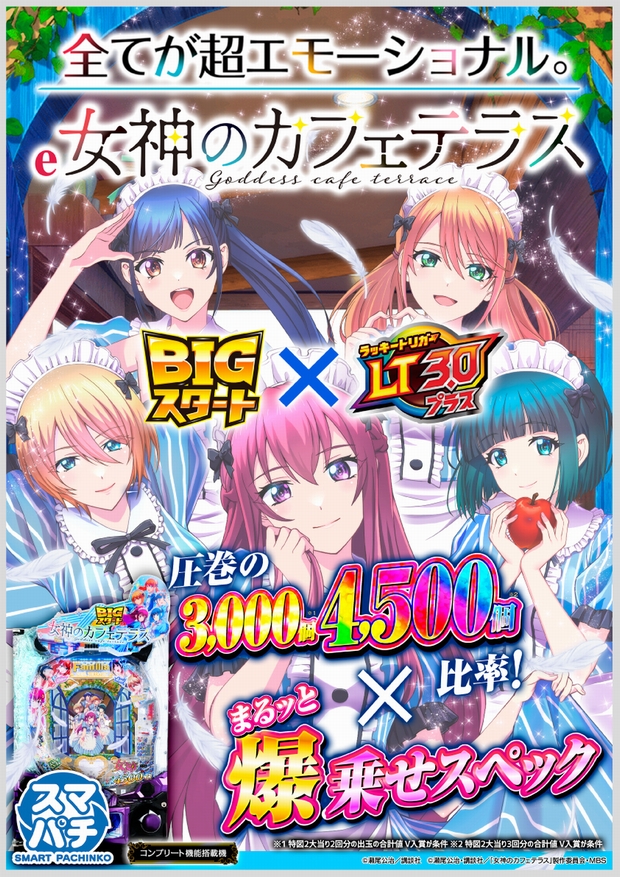 e�����Υ��ե��ƥ饹