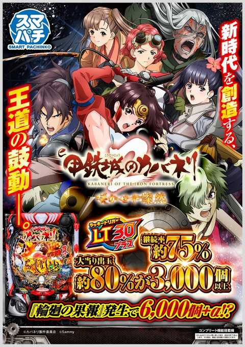 モナコ二俣川店 | P-WORLD