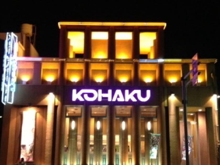 KOHAKU堀田店 | P-WORLD