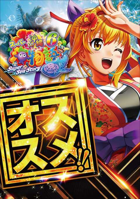 こはく ご確認 KOHAKU堀田店 | P-WORLD