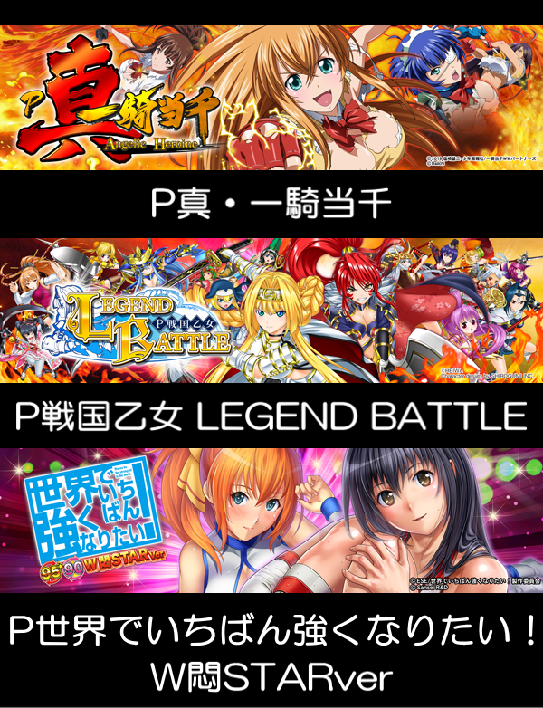 1012ファンキージャグラー2