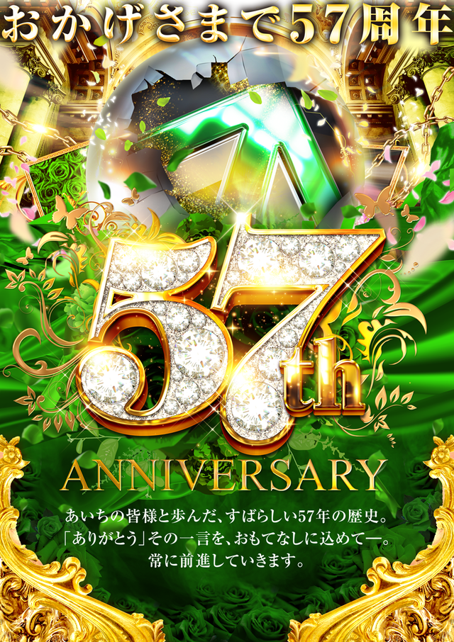 2.13�ե��󴶻���