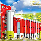 タイホウ鳴海店