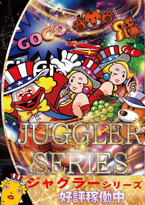 タイキ蒲郡店 | P-WORLD