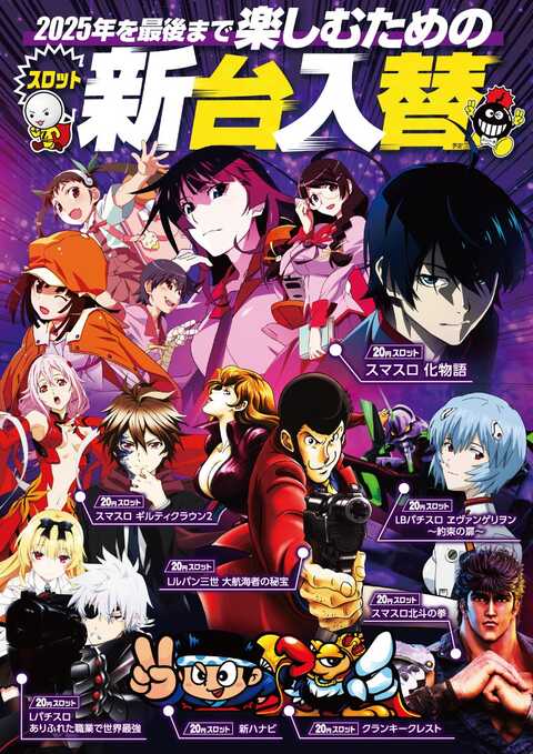 Zing東山店 | P-WORLD