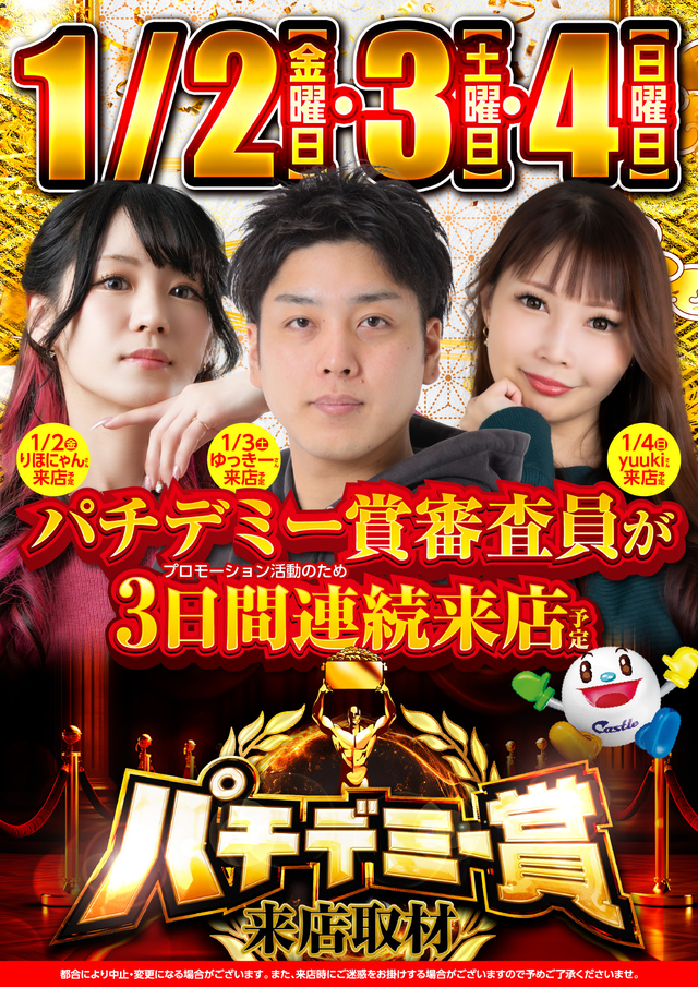 1/2������Ϣ³��Ź