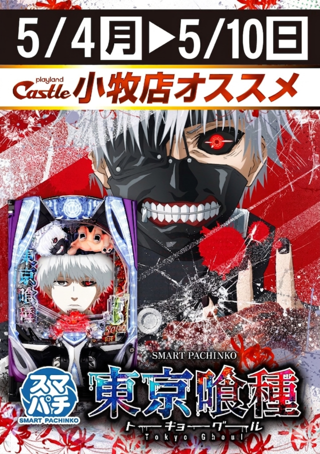 5.4�����ޥѥ�������索������