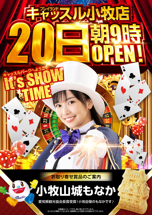 20