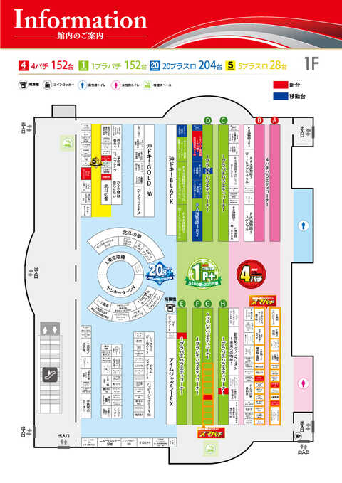 【パチスロ送料】5,900円の地域【２台分】 8/5『ZENT 市ノ坪店』20スロで調査した50台の平均は+2,118pt