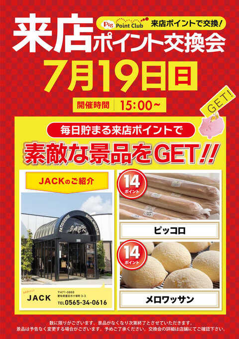 ZENT若林店 | P-WORLD