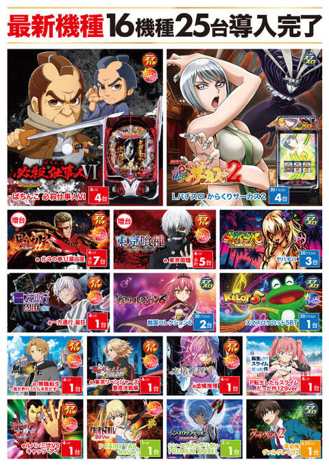 ZENT若林店 | P-WORLD