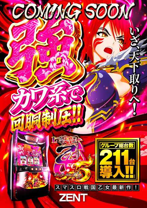 ZENT若林店 | P-WORLD