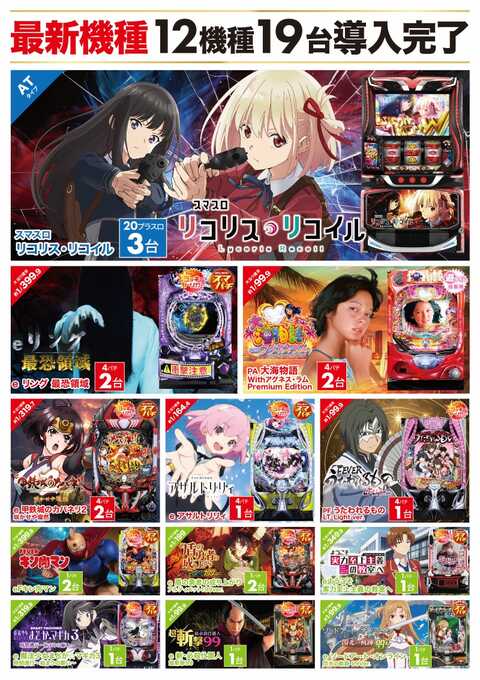 ZENT若林店 | P-WORLD