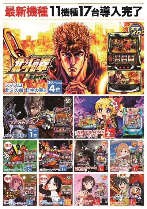 ZENT若林店 | P-WORLD