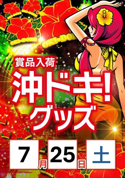 ZENT若林店 | P-WORLD