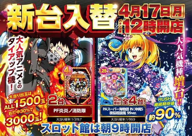 WIFIモバイルバッテリーWEB