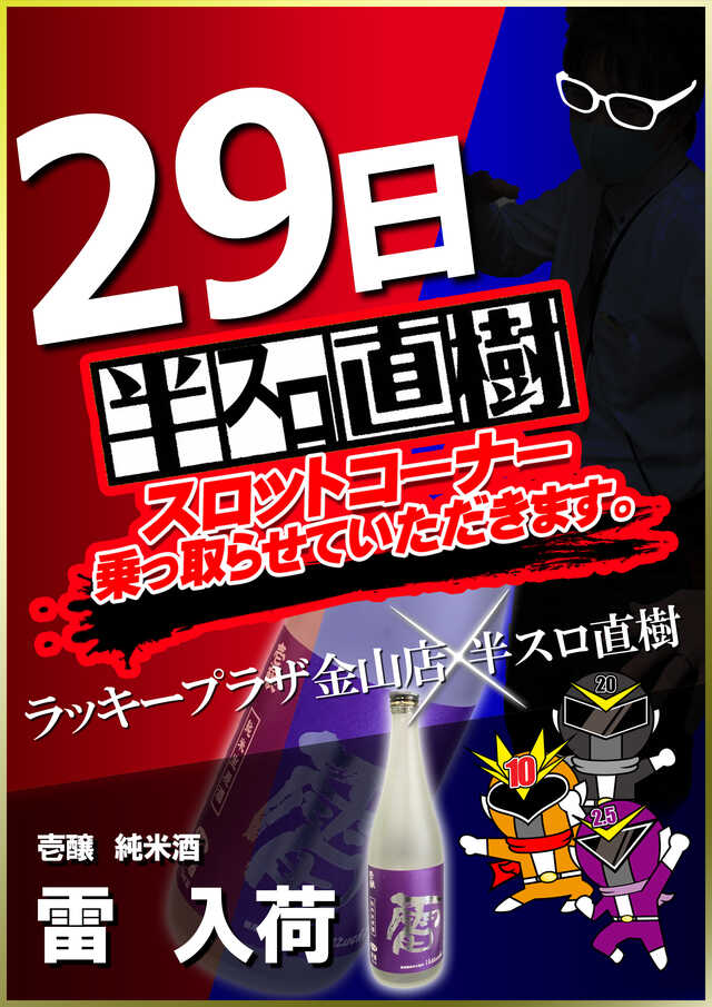 サービス一覧