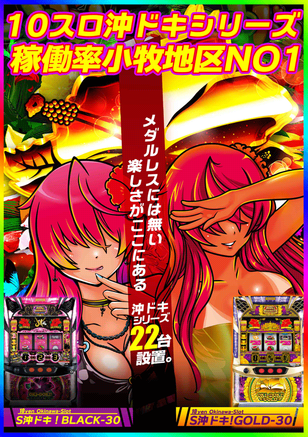 定番用使い回し