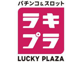 ラッキープラザ600大府店 | P-WORLD