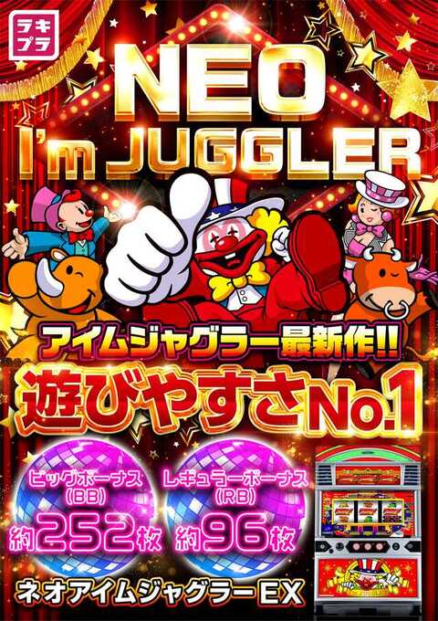 うっちゃんブラッディーセール４種類°˖✧ ラッキープラザ600大府店 | P-WORLD