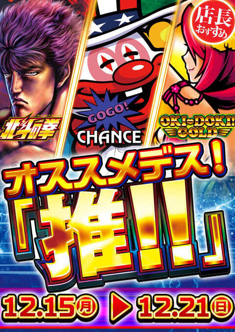 キラキラ(*^^*)ラッキー送料無料です 楽天市場】300球用 木製ガラポン ラッキー抽選器 国産 [玉253球付(金