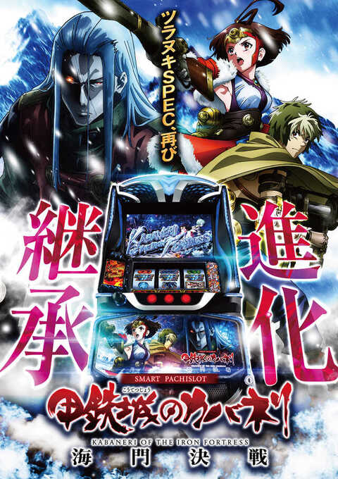 ラッキープラザ堀田店 | P-WORLD