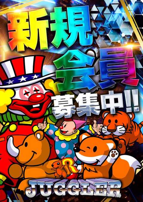 安城コロナ | P-WORLD