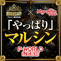 丸新東刈谷店