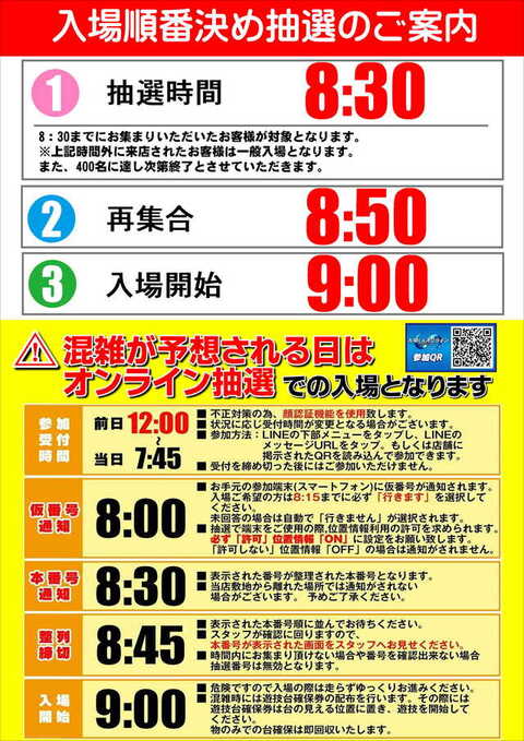 玉越　中川　会長杯　抽選参加引換券 10月5日 玉越 中川 会長杯 抽選参加引換券 10月5日 - メルカリ