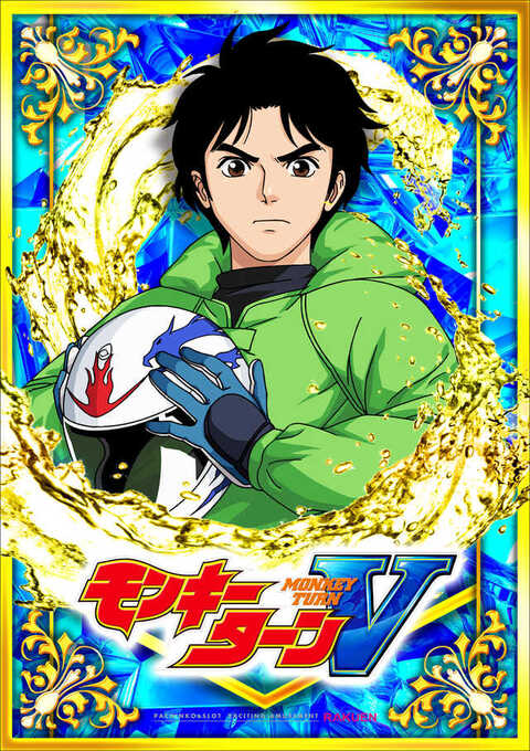 楽園港北インター店 | P-WORLD