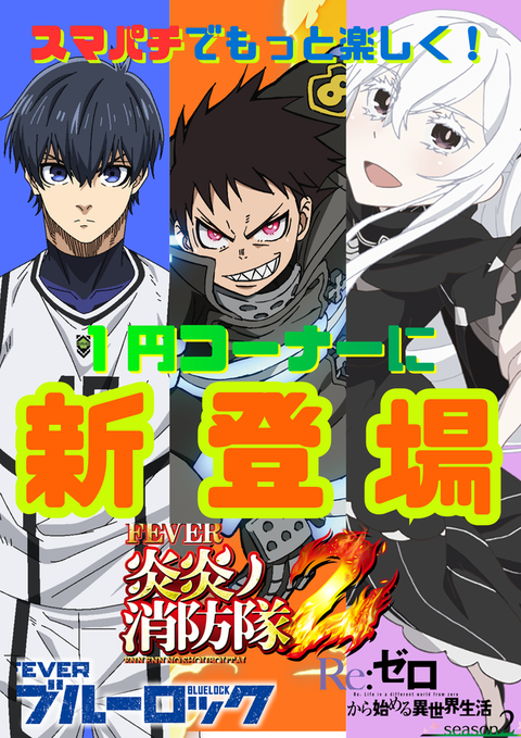 中日ホール | P-WORLD