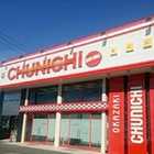 中日スロットホール