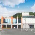 中日ホール竹谷店