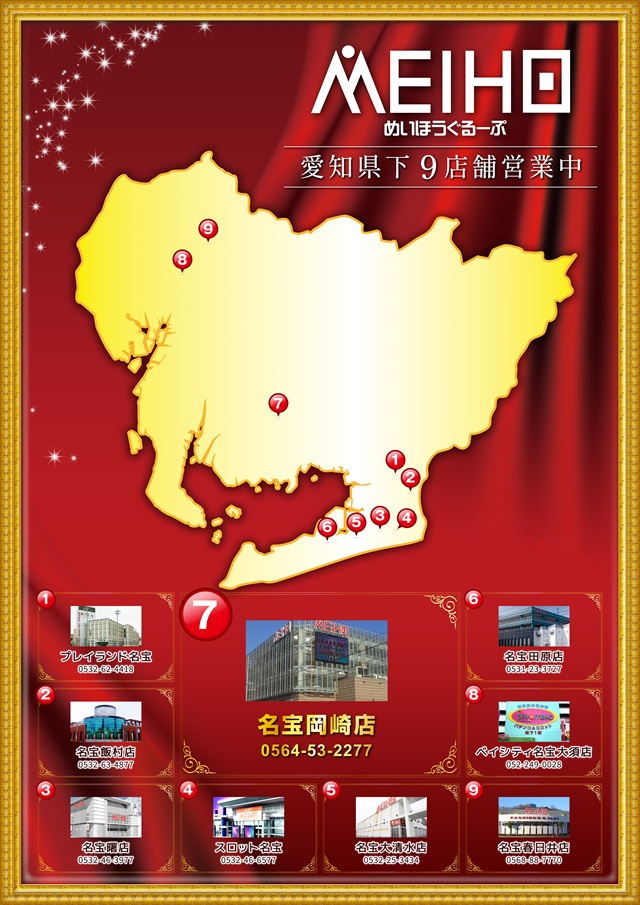 ���θ���Ź�ް���