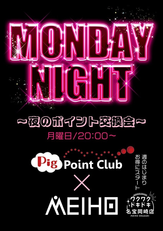 �ޥ�ǡ��ʥ���