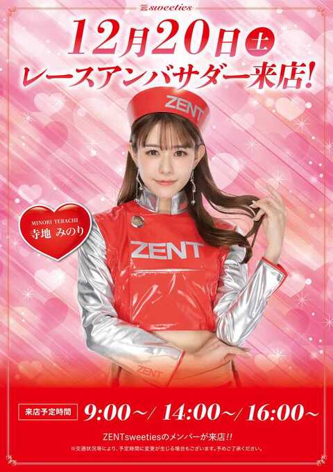 【ゼントくん さま】L/緑ドン5/FY ユニット付き ゼントくん さま】L/緑ドン5/FY ユニット付き フロアマップ公開中