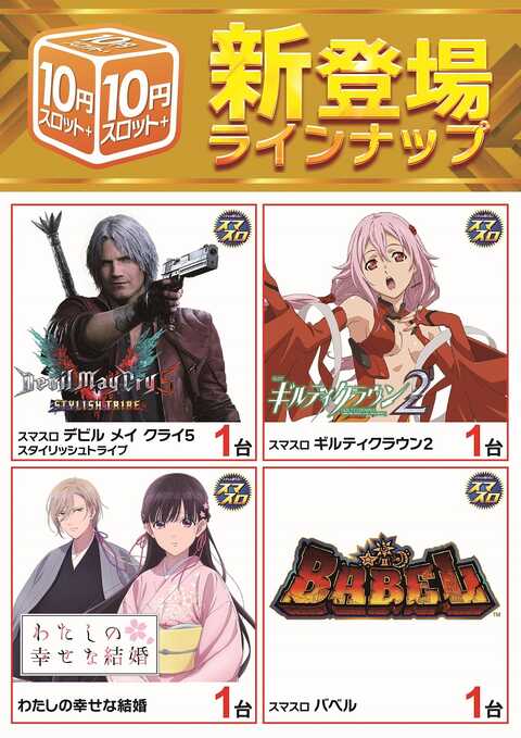 ZENT扶桑店 | P-WORLD