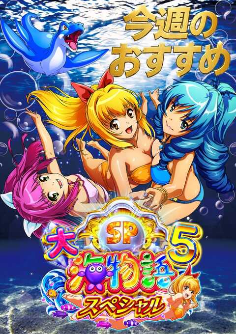 ZENT扶桑店 | P-WORLD