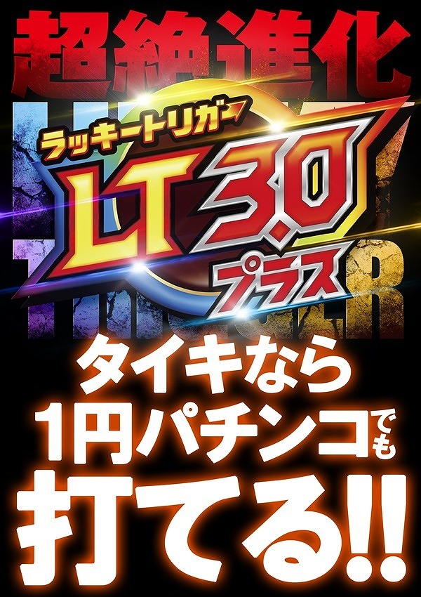 やば②