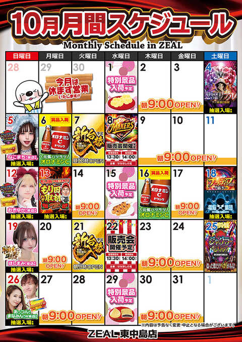 パチスロパチンコ機種DVD、シールセット パチスロパチンコ機種DVD、シールセット