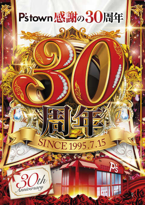 人気No.1】 ワンダと巨像 発売前 店頭ポスター ポスター