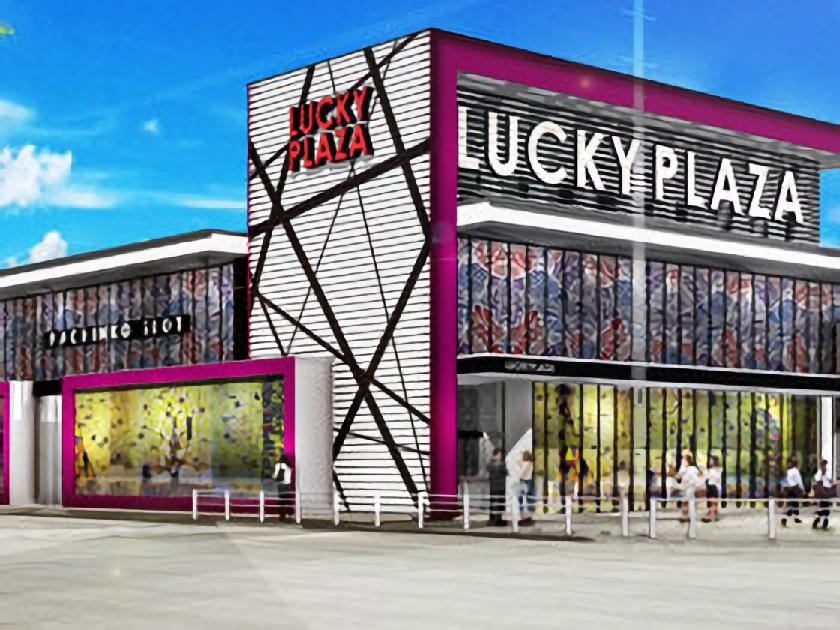 ラッキーバー 2点 ラッキープラザ900関店(岐阜県)の来店レポート(2026月03月20日)｜DMM