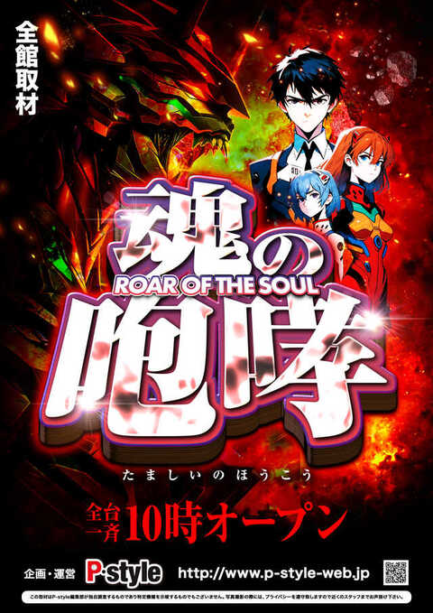 オメガ野々市ホワイトバード
