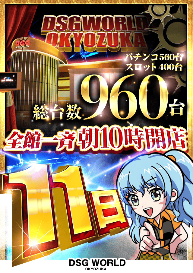 5.11