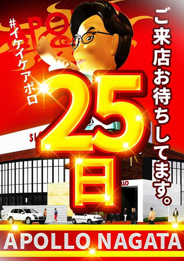0825Ź礪ԤƤޤ