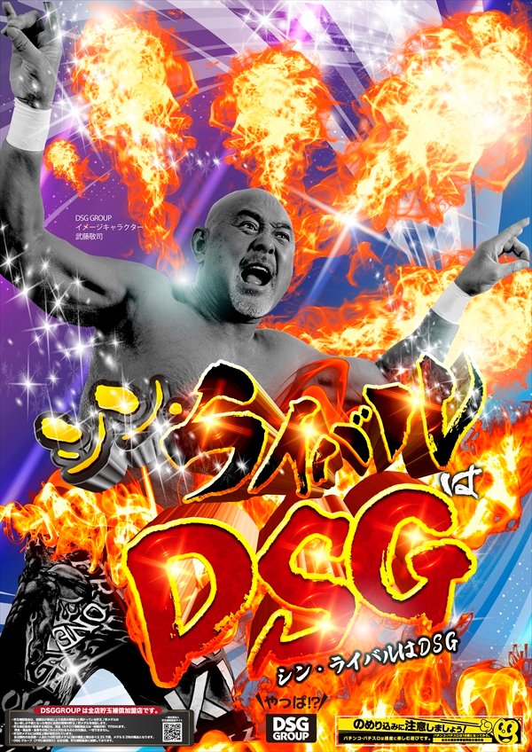 饤ХDSG
